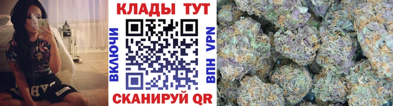 Купить закладку Конопля  МЕТАМФЕТАМИН  ТГК  Меф  Гашиш  Людиново