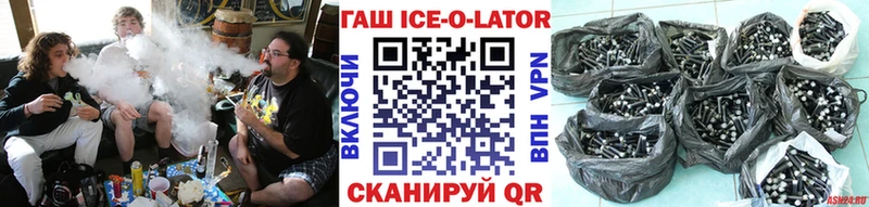 Гашиш гарик  Купить закладки  Людиново 