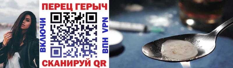 Героин Афган  Купить закладки  Людиново 