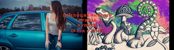 мефедрон мука Белокуриха