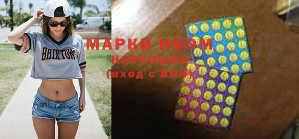 PSILOCYBIN Балахна