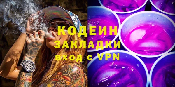 PSILOCYBIN Балахна