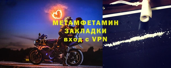 винт Балабаново