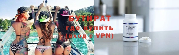 прущие грибы Баксан