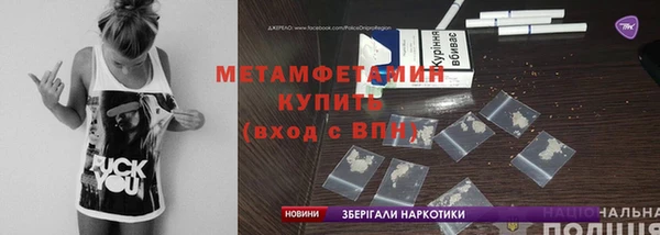 винт Балабаново