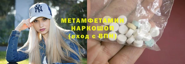 PSILOCYBIN Балахна