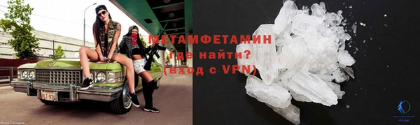 мефедрон мука Белокуриха
