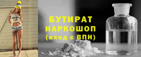 PSILOCYBIN Балахна