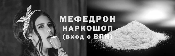 PSILOCYBIN Балахна