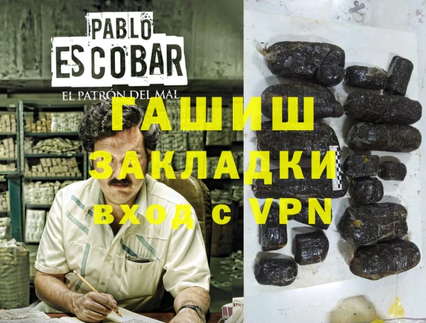 винт Балабаново