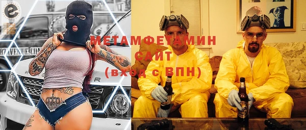 прущие грибы Баксан