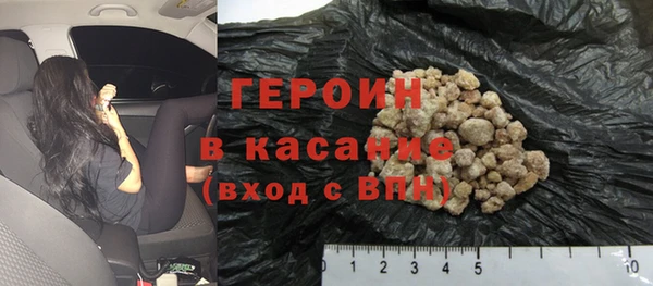 PSILOCYBIN Балахна