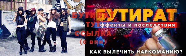 прущие грибы Баксан