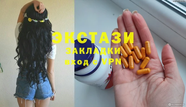 PSILOCYBIN Балахна