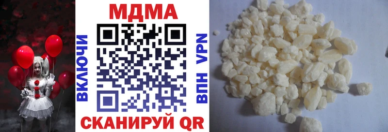 MDMA молли Людиново