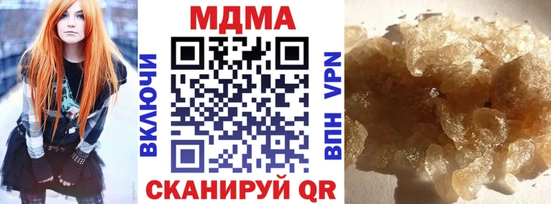 Купить закладки  Людиново  МДМА crystal 