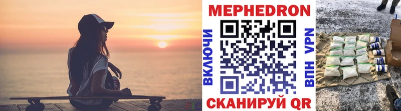 Купить где  Людиново  Меф мука 