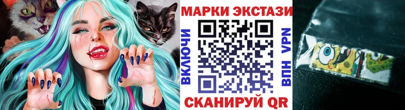 Марки NBOMe 1500мкг  Купить  Людиново 